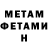 Метадон methadone ImAilinkaa