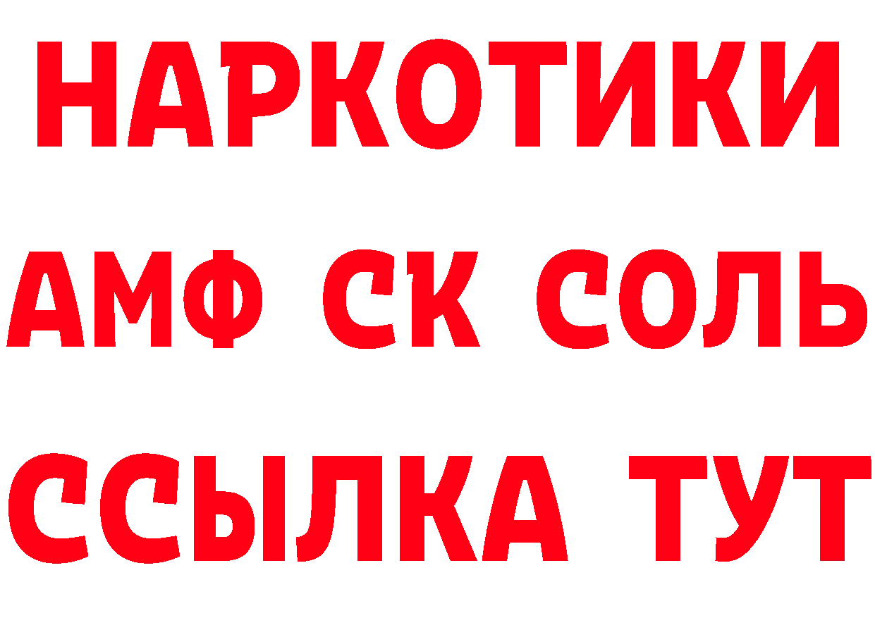 ГЕРОИН афганец зеркало даркнет hydra Берёзовка